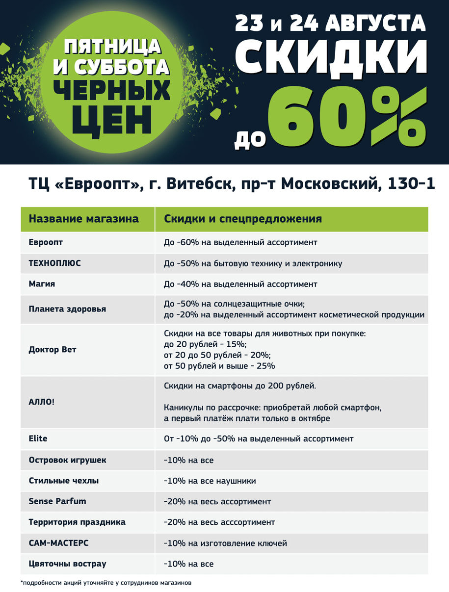 vitebsk_-moskovskiy_130-1