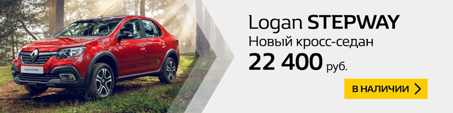 logan-stepway-22-400