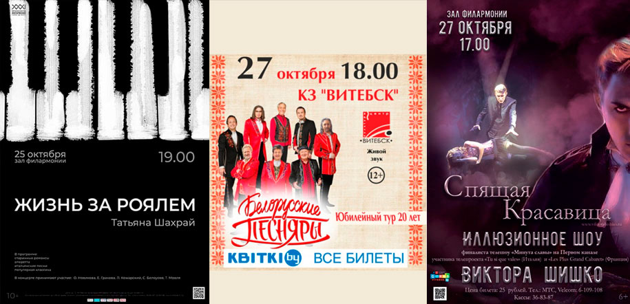 спортивные мероприятия