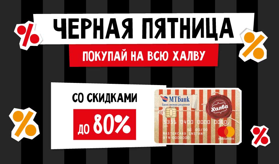 bfhalva_web_915x540px-vitebsk