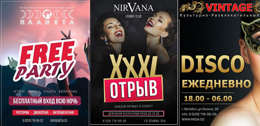 события в витебске