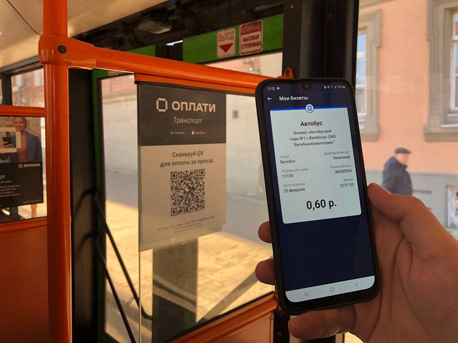 img_20200225_135622_940