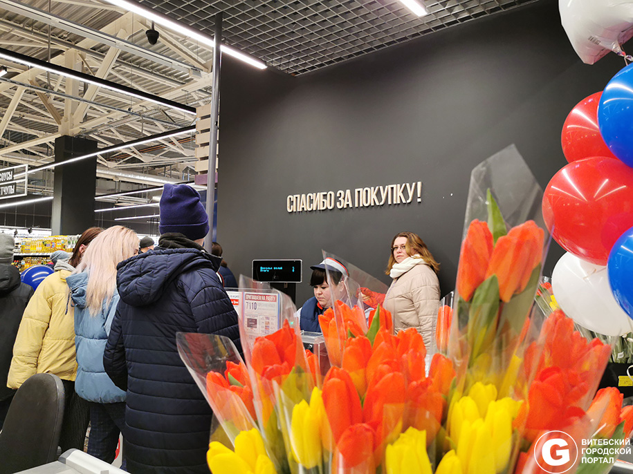 Акции Виталюр Витебск