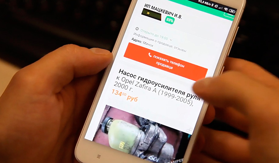 8-_5307819450248988360