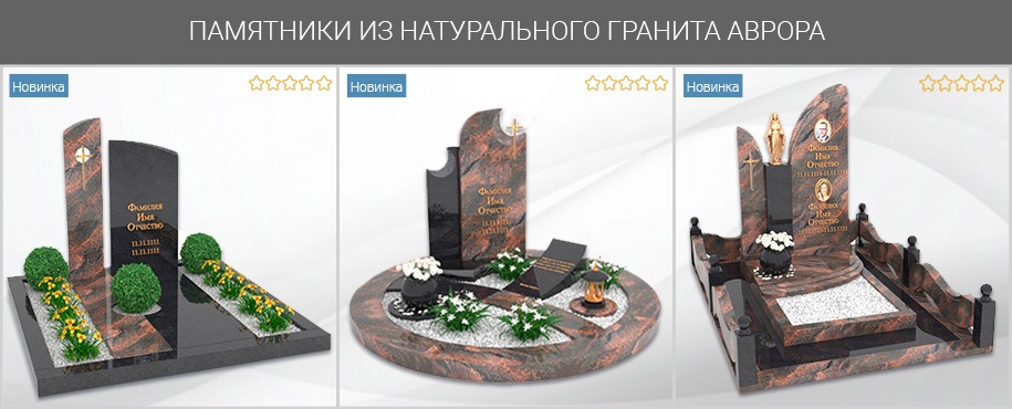 памятники в витебске