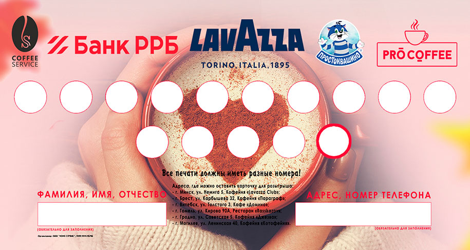 партнер фестиваля кофе партнер фестиваля кофе