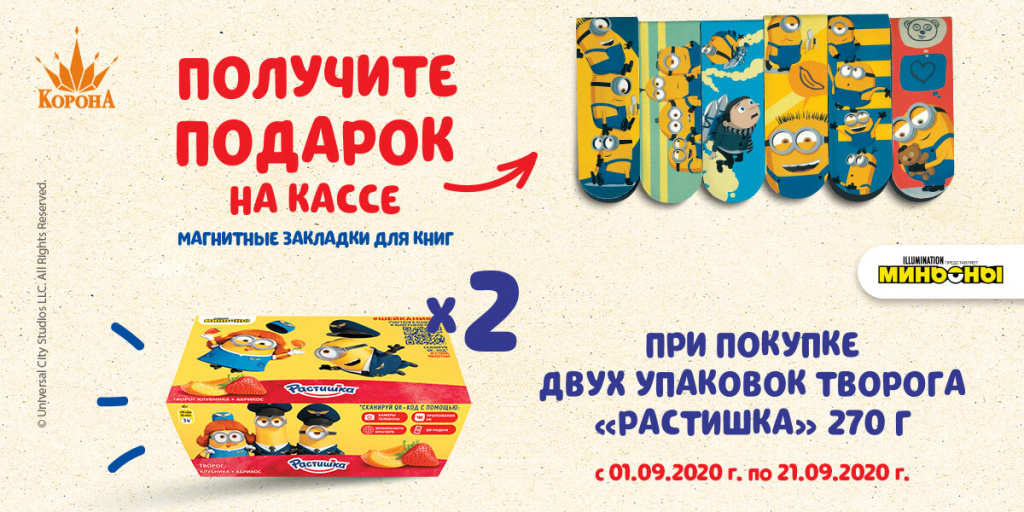 корона Витебск