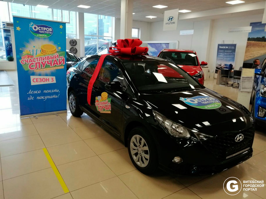 авто в подарок