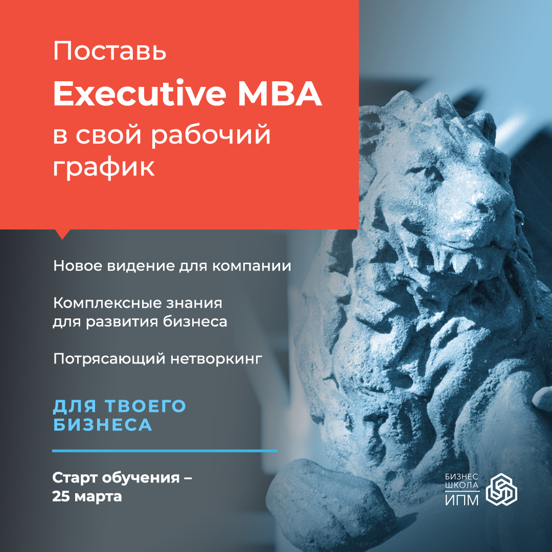 emba-openday1330x700-feb