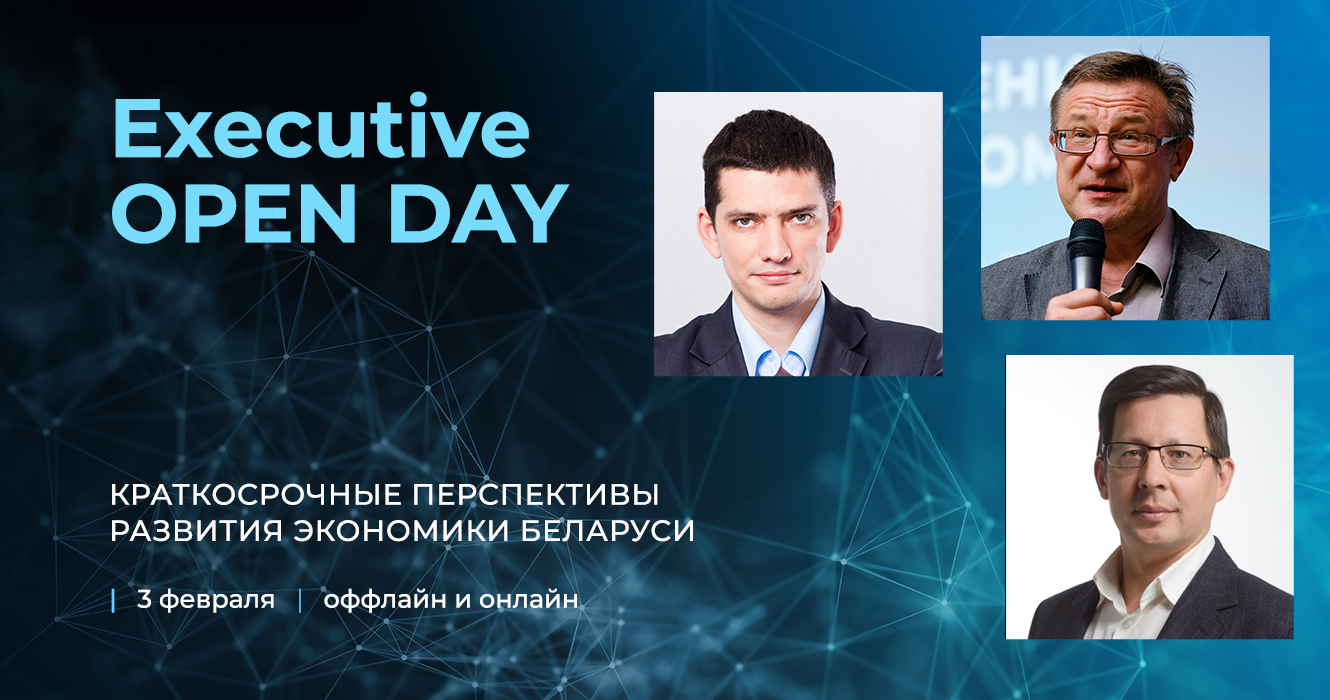 emba-openday1330x700-feb-pers