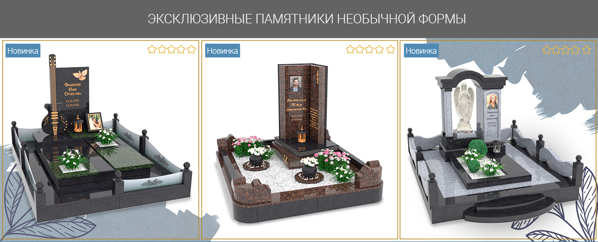 гранитные памятники в витебске гранитные памятники в витебске