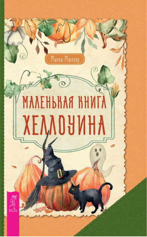 __2021-10-28__16.22.21