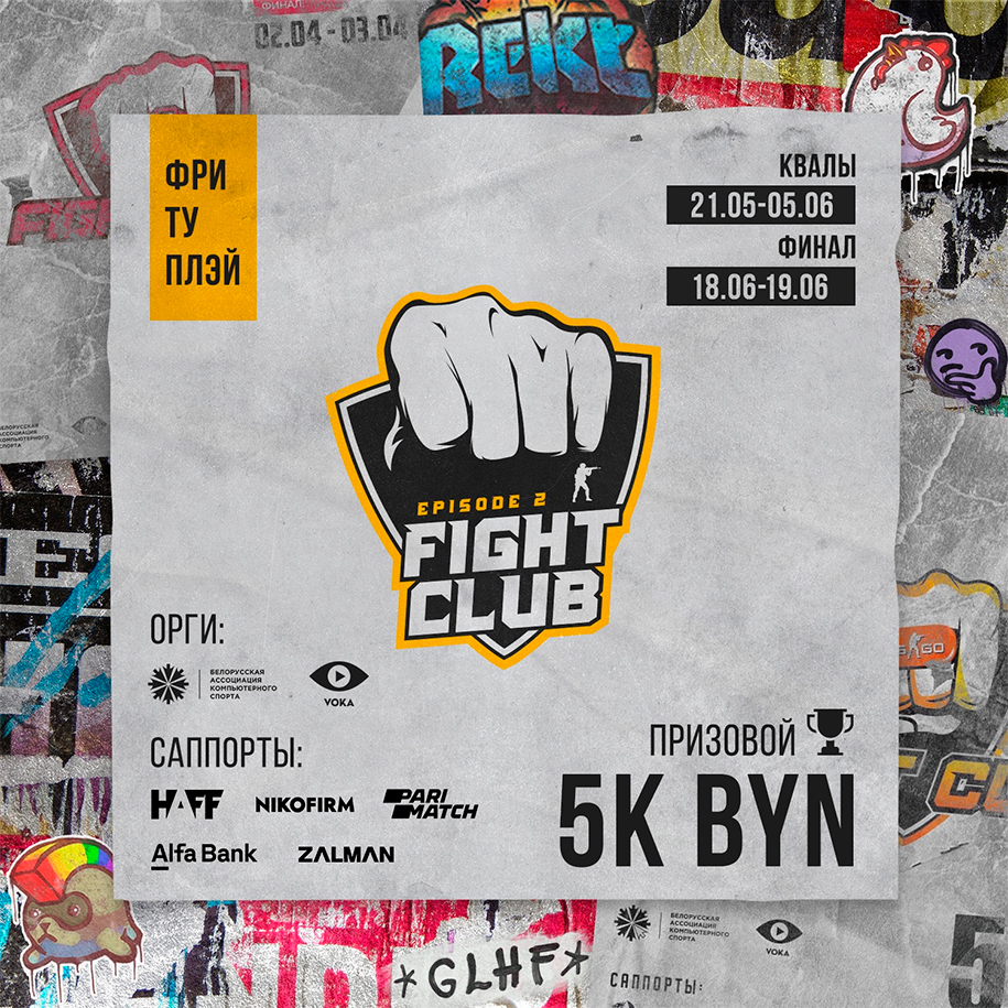 fight-club_cs_1