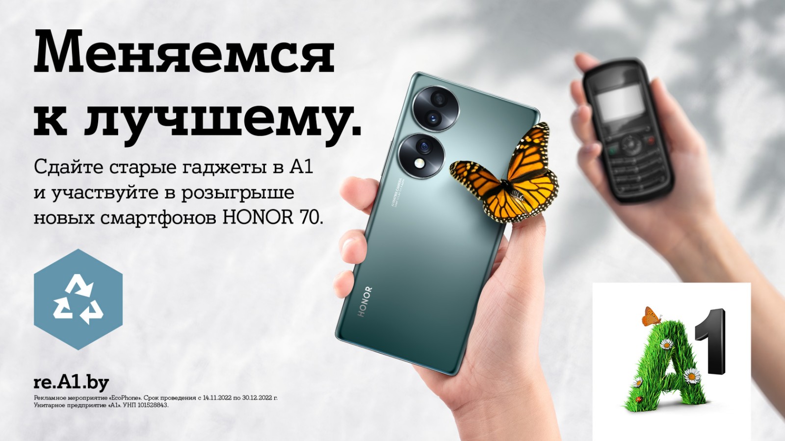 _viber_2022-11-18_16-12-32-046