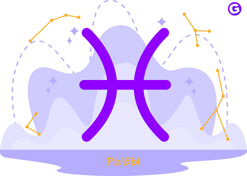 характеристика рыб. гороскоп рыба на 31 января 2022 года. гороскоп рыбы на 29 января. гороскоп рыбы на 29 января. знак зодиака рыбы в океане.