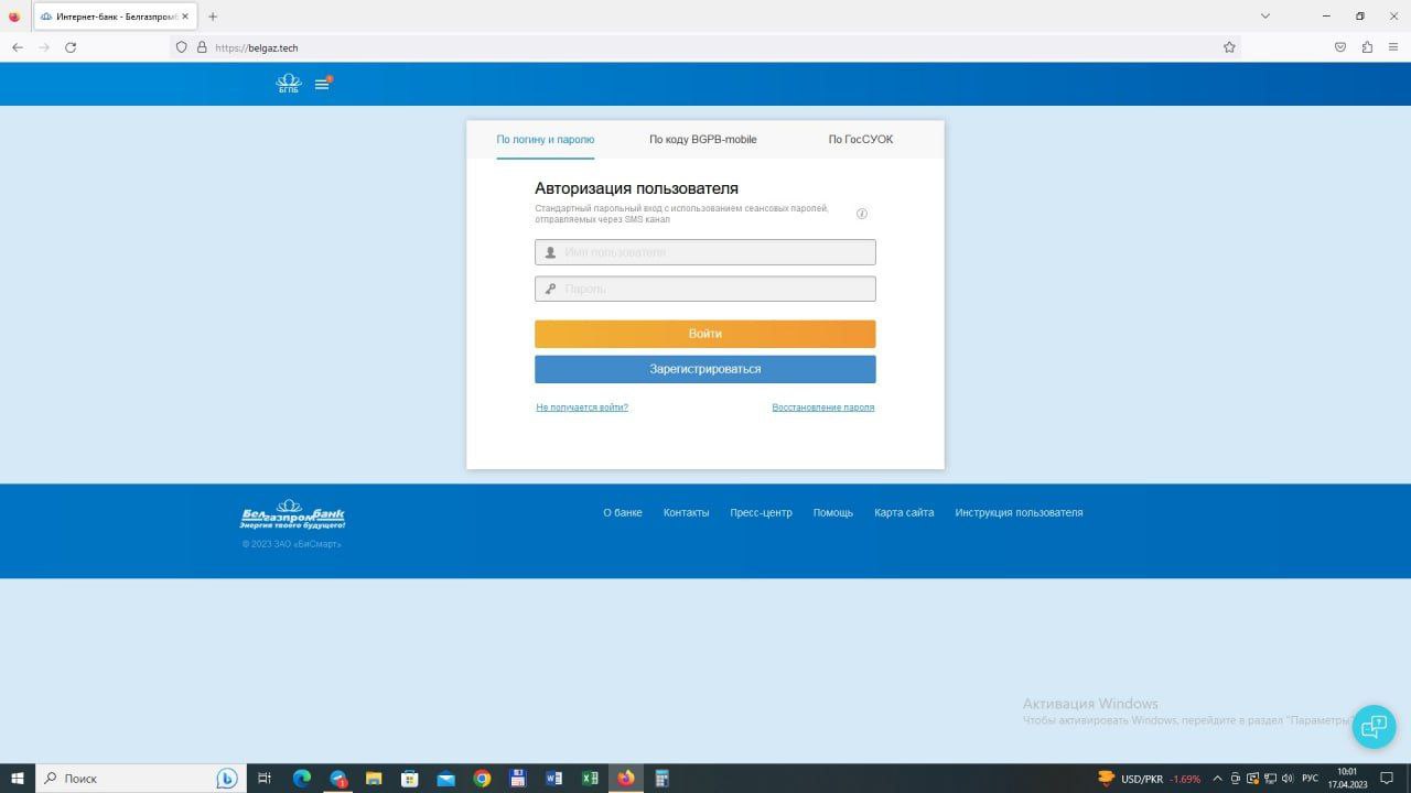 photo_2023-04-17_10-12-35