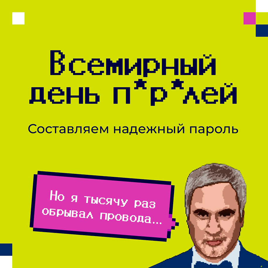 photo_2023-05-04_20-45-38