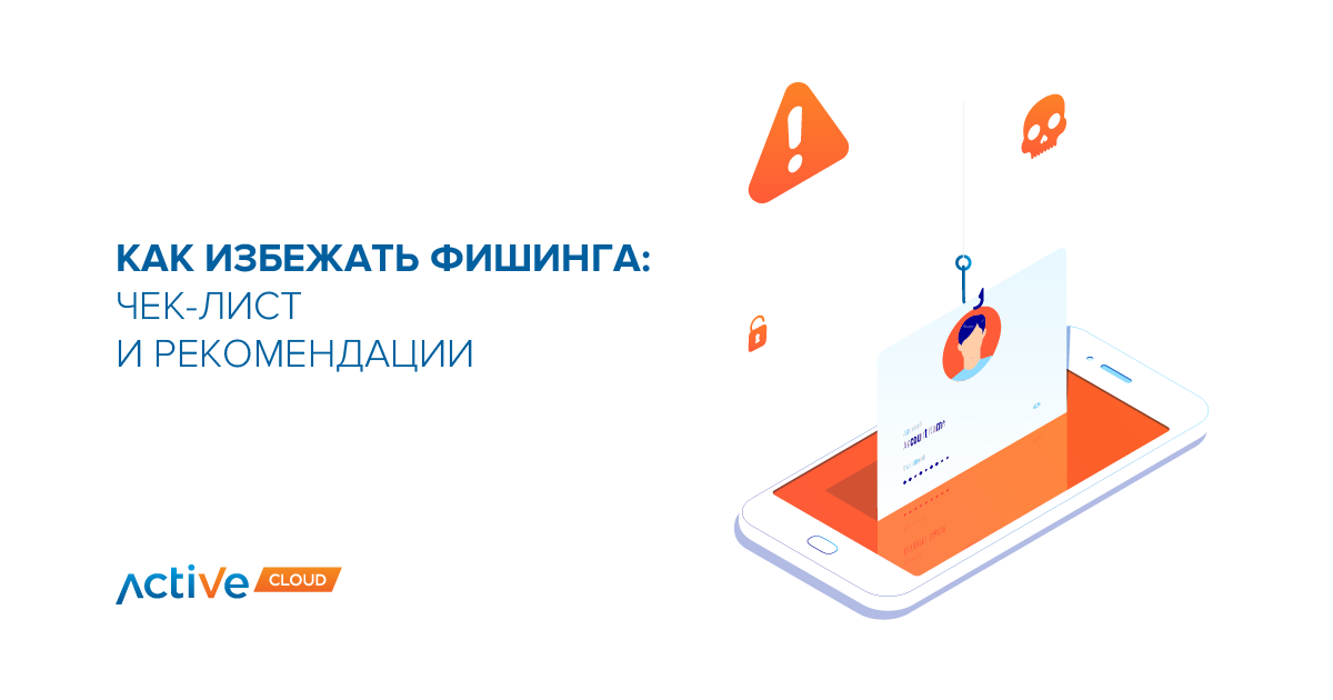 fishing_vizual_dlya_rassylki_2