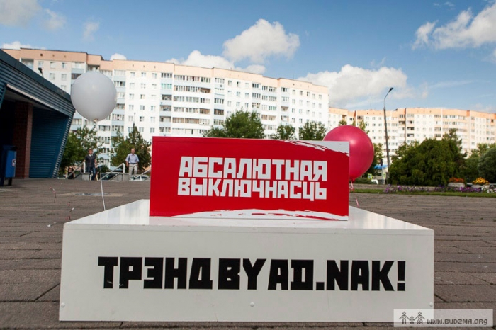 tarantino-by-2013-adnak-2990