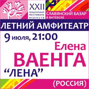 01_ваенга