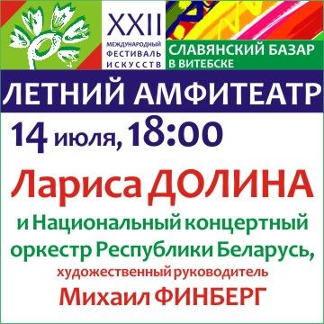 11_долина