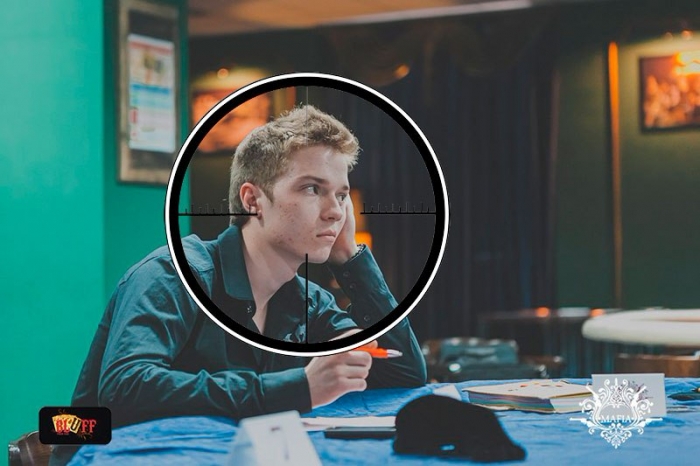 Г-н Хороший