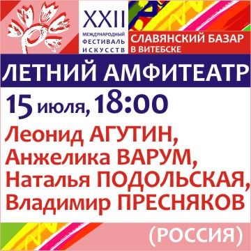 14_пресняков