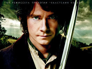 hobbit