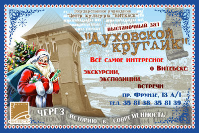 Новый-год_Круглик