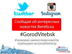 news-twitter-instagramm