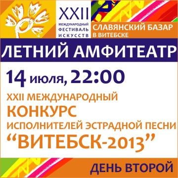 12_конкурс_2