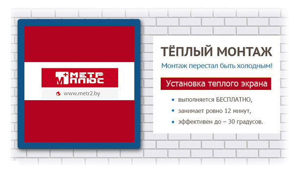 Без-имени-11