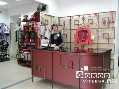 Магазины Полесье В Витебске