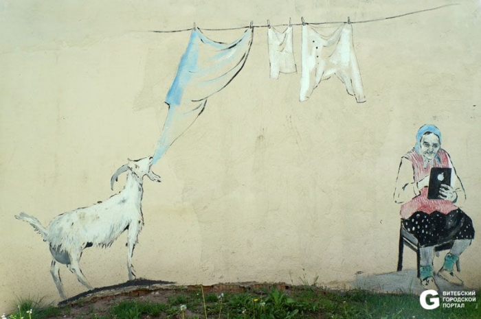 Ленина-Граффити
