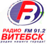 radio-vitebsk