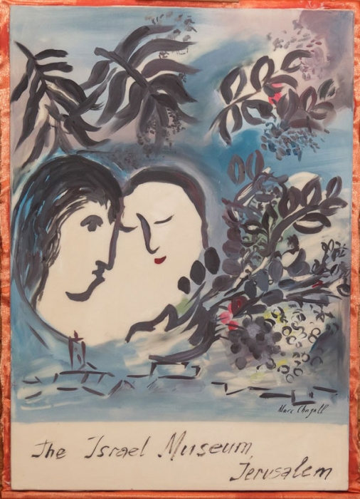 копия акварели марка шагала