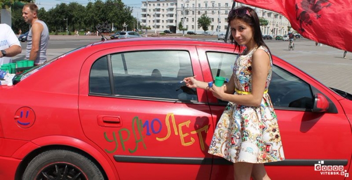 10 лет GorodVitebsk.by