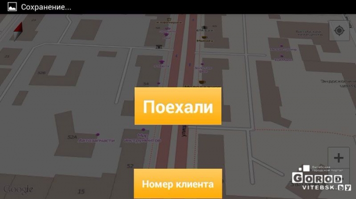 Новости Витебска сегодня