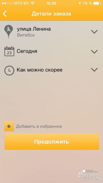 Новости Витебска