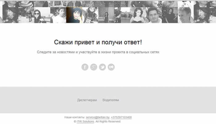 Новости Витебска