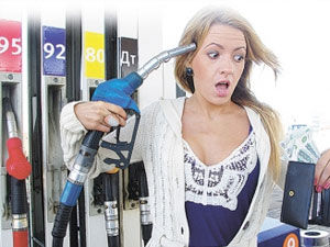 подорожало топливо