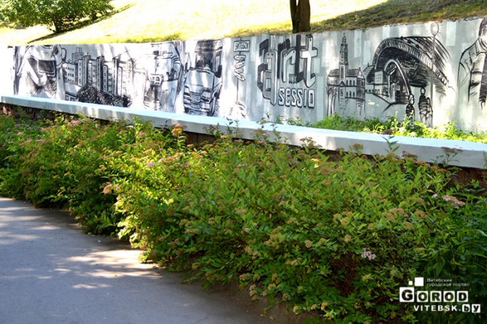 Арт-сессия-2014