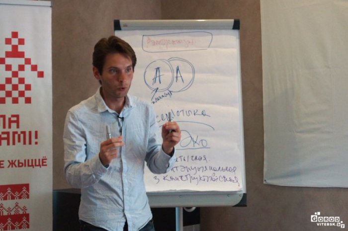 Виктор Мартинович