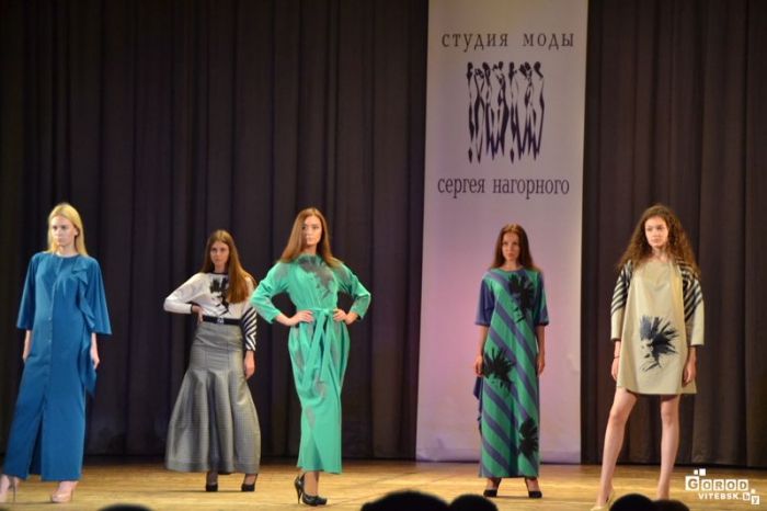 Студия моды Сергея Нагорного