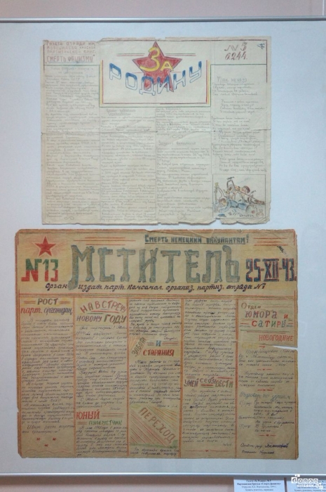 Витебский Областной Краеведческий музей