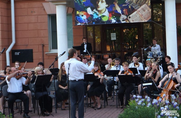 Филармония