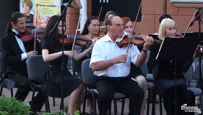 Филармония