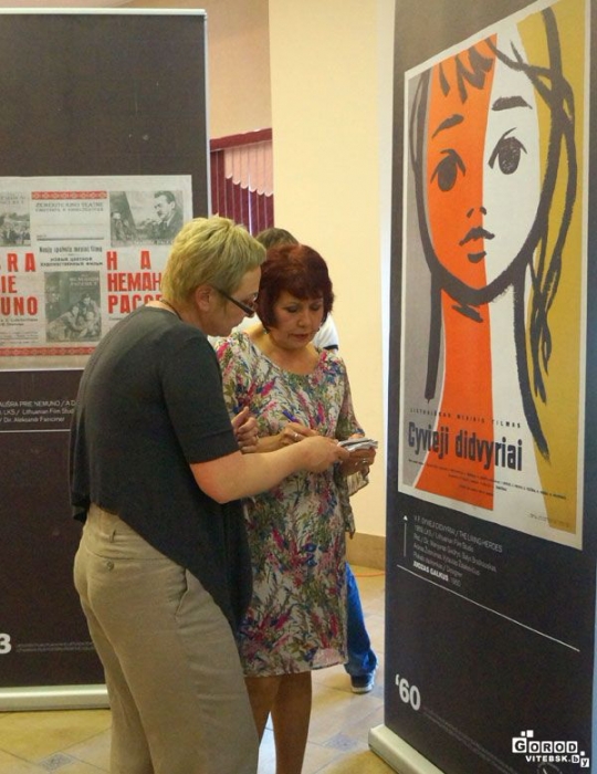 Киноплакаты в Витебске