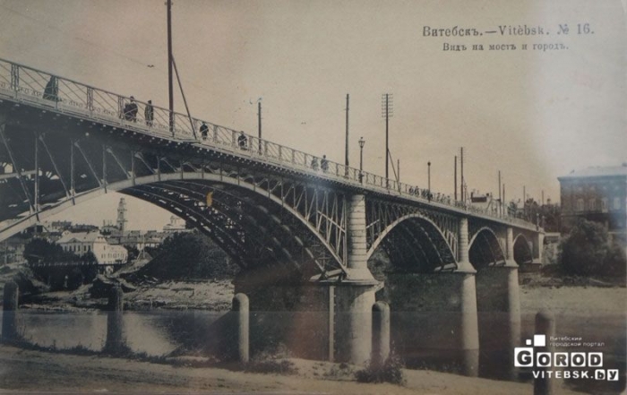 Открытка Витебска. Вид на мост и город