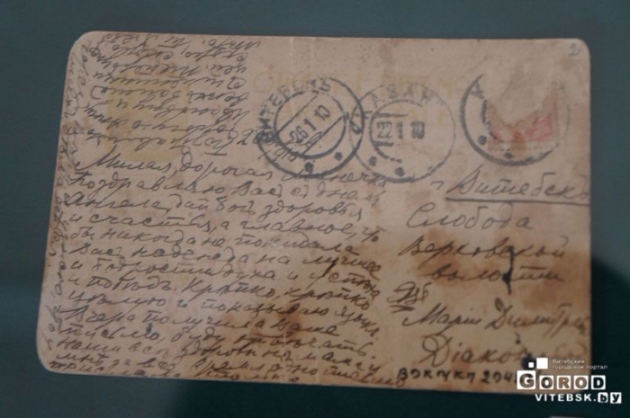 DSC08704Почтовая открытка с автографом И. Репина Анне Ивановне Дьяковой.